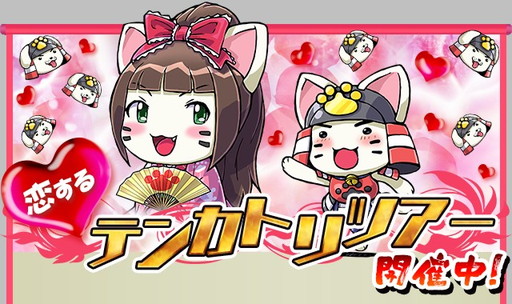 ���������꡼ No.001�Υ���ͥ������ / �����ƥ󥫥ȥꥬ���פ�GW���֥��٥�ȡ�������ƥ󥫥ȥ�ĥ����פ�����