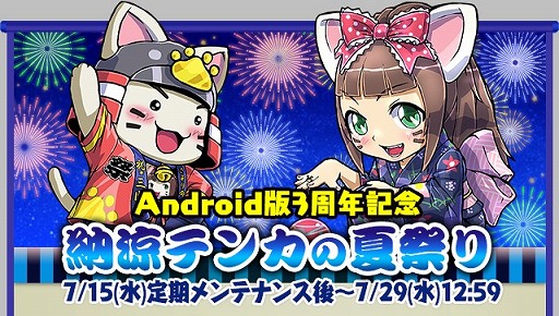 ꡼ No.001 | Androidǡƥ󥫥ȥꥬפ3ǯǰ٥Ȥ2ֳ