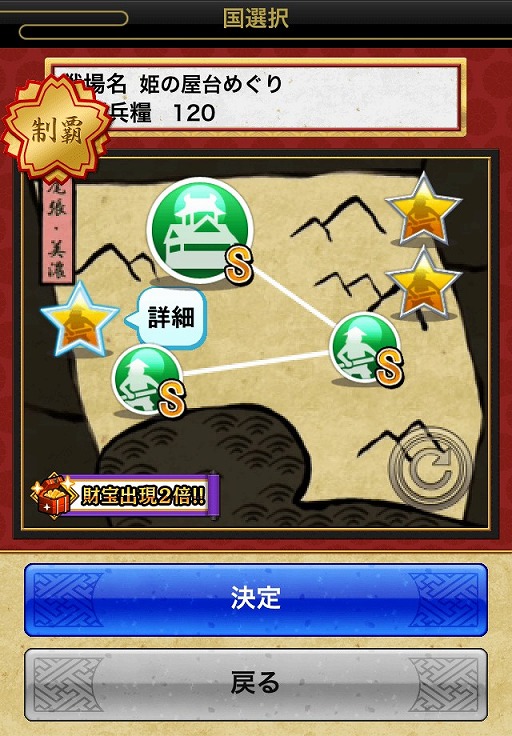 ꡼ No.002 | Androidǡƥ󥫥ȥꥬפ3ǯǰ٥Ȥ2ֳ