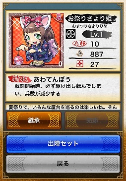 ꡼ No.003 | Androidǡƥ󥫥ȥꥬפ3ǯǰ٥Ȥ2ֳ