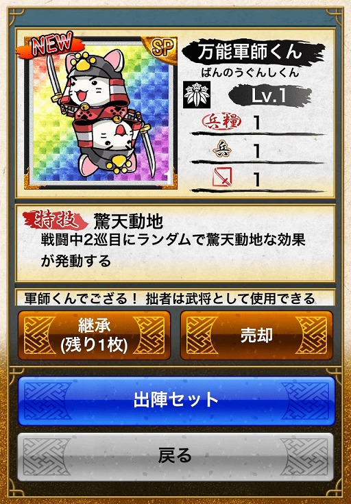 ꡼ No.005 | Androidǡƥ󥫥ȥꥬפ3ǯǰ٥Ȥ2ֳ