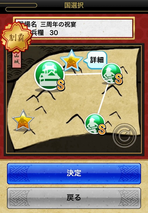 ꡼ No.006 | Androidǡƥ󥫥ȥꥬפ3ǯǰ٥Ȥ2ֳ