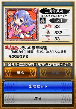 ꡼ No.007 | Androidǡƥ󥫥ȥꥬפ3ǯǰ٥Ȥ2ֳ