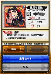 ꡼ No.009 | Androidǡƥ󥫥ȥꥬפ3ǯǰ٥Ȥ2ֳ