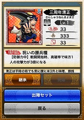 ꡼ No.011 | Androidǡƥ󥫥ȥꥬפ3ǯǰ٥Ȥ2ֳ