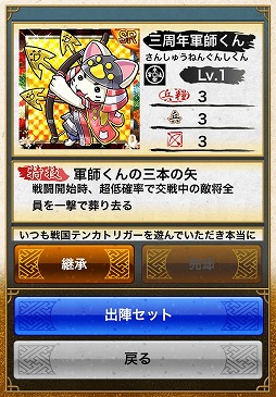 ꡼ No.013 | Androidǡƥ󥫥ȥꥬפ3ǯǰ٥Ȥ2ֳ