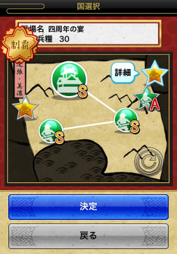 ꡼ No.002Υͥ / ƥ󥫥ȥꥬס4ǯ٥ȡֻ͵ƥ󥫥ȥĥפ򳫺