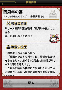 ꡼ No.003Υͥ / ƥ󥫥ȥꥬס4ǯ٥ȡֻ͵ƥ󥫥ȥĥפ򳫺