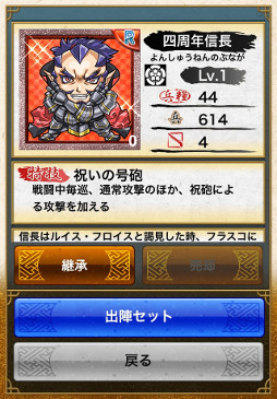 ꡼ No.004Υͥ / ƥ󥫥ȥꥬס4ǯ٥ȡֻ͵ƥ󥫥ȥĥפ򳫺