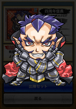 ꡼ No.005Υͥ / ƥ󥫥ȥꥬס4ǯ٥ȡֻ͵ƥ󥫥ȥĥפ򳫺