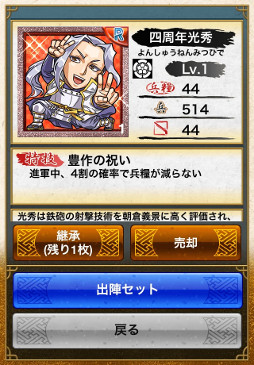 ꡼ No.006Υͥ / ƥ󥫥ȥꥬס4ǯ٥ȡֻ͵ƥ󥫥ȥĥפ򳫺