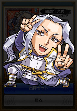 ꡼ No.007Υͥ / ƥ󥫥ȥꥬס4ǯ٥ȡֻ͵ƥ󥫥ȥĥפ򳫺