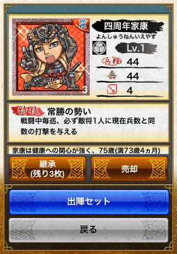 ꡼ No.008Υͥ / ƥ󥫥ȥꥬס4ǯ٥ȡֻ͵ƥ󥫥ȥĥפ򳫺