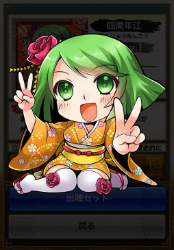 ꡼ No.011Υͥ / ƥ󥫥ȥꥬס4ǯ٥ȡֻ͵ƥ󥫥ȥĥפ򳫺