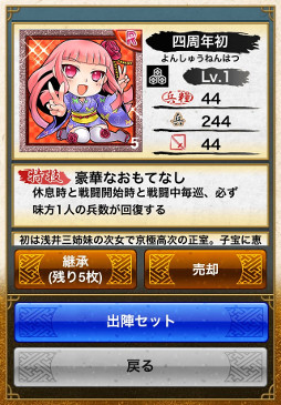 ꡼ No.012Υͥ / ƥ󥫥ȥꥬס4ǯ٥ȡֻ͵ƥ󥫥ȥĥפ򳫺