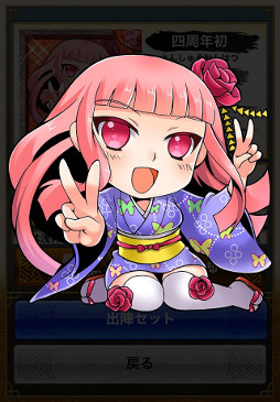 ꡼ No.013Υͥ / ƥ󥫥ȥꥬס4ǯ٥ȡֻ͵ƥ󥫥ȥĥפ򳫺