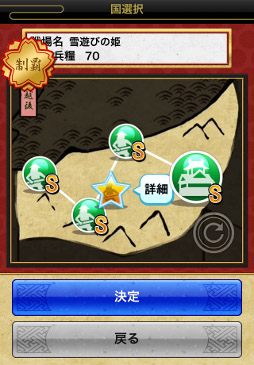 画像ギャラリー No.002のサムネイル画像 / 「戦国テンカトリガー」,4周年イベント“四季を巡るテンカトリツアー”後半戦を開催