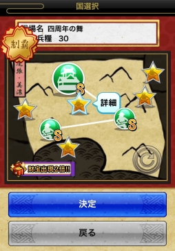 ꡼ No.002Υͥ / ƥ󥫥ȥꥬAndroid4ǯǰ٥Ȥ