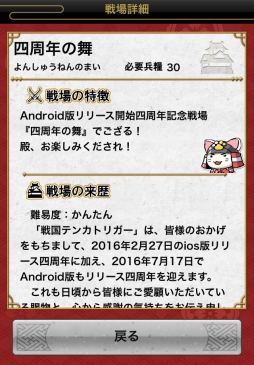 ꡼ No.003Υͥ / ƥ󥫥ȥꥬAndroid4ǯǰ٥Ȥ