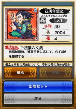 ꡼ No.006Υͥ / ƥ󥫥ȥꥬAndroid4ǯǰ٥Ȥ