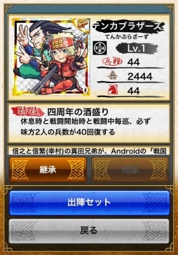 ꡼ No.008Υͥ / ƥ󥫥ȥꥬAndroid4ǯǰ٥Ȥ