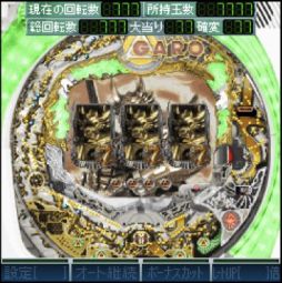 画像ギャラリー No.004のサムネイル画像 / フィーチャーフォン向けパチンコアプリ「CR牙狼」がMobageの「モバ7」で配信