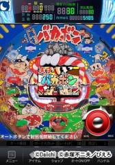 画像ギャラリー No.004のサムネイル画像 / 「モバ7」のiOS向けアプリが登場。「CR天才バカボン」の提供も同時に開始