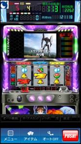 ꡼ No.003Υͥ / ֿ󥲥ꥪ«λפAndroidǡ֥7פо