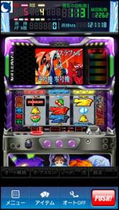 ꡼ No.004Υͥ / ֿ󥲥ꥪ«λפAndroidǡ֥7פо