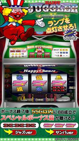 ꡼ No.001 | Android֥7פ˥ߥ졼ץ֥ϥåԡ㥰顼Vפо