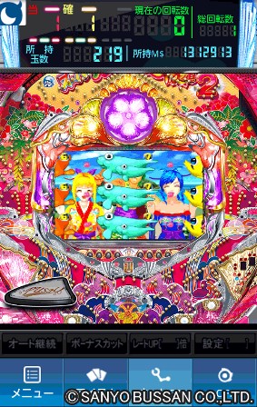 画像ギャラリー No.002のサムネイル画像 / Android版「モバ7」“CRスーパー海物語IN沖縄2”が10万ダウンロードを突破