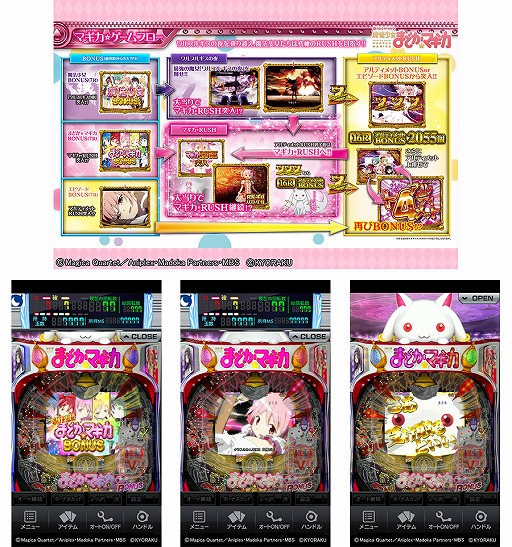 ꡼ No.002 | Androidǡ֥7ס֤Ѥ ˡޤɤޥפۿ