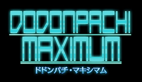 ꡼ No.001Υͥ / ĥSTGDODONPACHI MAXIMUMס37ۿϡꥢˤä٤Ѳ륷ƥ