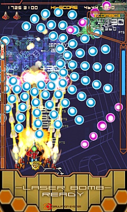 ꡼ No.004Υͥ / ĥSTGDODONPACHI MAXIMUMס37ۿϡꥢˤä٤Ѳ륷ƥ