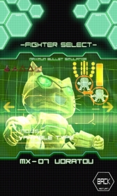 ꡼ No.002Υͥ / DODONPACHI MAXIMUM׿ΡMX-07ɤʤɤɲáåץǡ