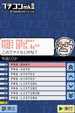 ꡼ No.017 | ˥ƥɡDSi/3DSǥץबڤDSi֥ץmkIIפ314ۿϡSDɤؤνϤQRɤɤ߹ߤʤɤб