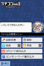 ꡼ No.018 | ˥ƥɡDSi/3DSǥץबڤDSi֥ץmkIIפ314ۿϡSDɤؤνϤQRɤɤ߹ߤʤɤб