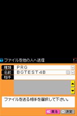 ꡼ No.019 | ˥ƥɡDSi/3DSǥץबڤDSi֥ץmkIIפ314ۿϡSDɤؤνϤQRɤɤ߹ߤʤɤб