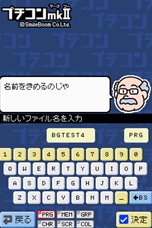 ꡼ No.020 | ˥ƥɡDSi/3DSǥץबڤDSi֥ץmkIIפ314ۿϡSDɤؤνϤQRɤɤ߹ߤʤɤб