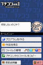 ꡼ No.021 | ˥ƥɡDSi/3DSǥץबڤDSi֥ץmkIIפ314ۿϡSDɤؤνϤQRɤɤ߹ߤʤɤб