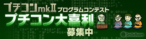 ꡼ No.001Υͥ / ֥ץmkIIסץॳƥȡ֥ץפκ罸򳫻