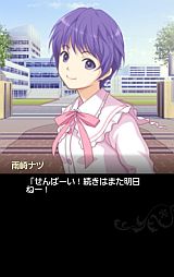 サイキック少女大戦!