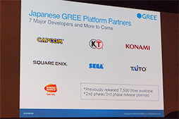 ꡼ No.006Υͥ / GDC 2012ϡGREE PlatformפǥХŸܻؤGREE륲ץåȥեबͥȤ