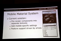 ꡼ No.023Υͥ / GDC 2012Epic Games롤ޡȥեǥ󥷥塼޵¤ߤΥեåΥΥϥ