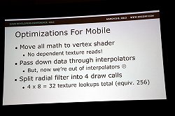꡼ No.027Υͥ / GDC 2012Epic Games롤ޡȥեǥ󥷥塼޵¤ߤΥեåΥΥϥ