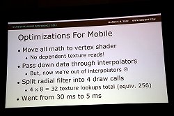 ꡼ No.028Υͥ / GDC 2012Epic Games롤ޡȥեǥ󥷥塼޵¤ߤΥեåΥΥϥ