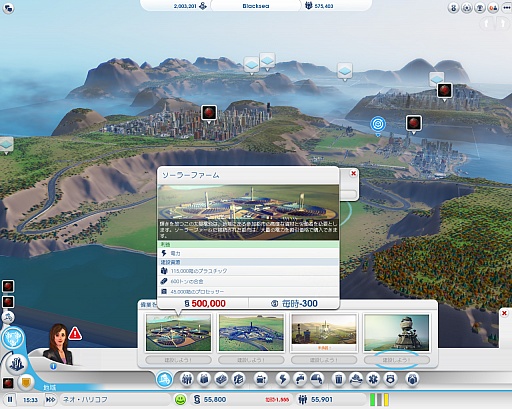 ꡼ No.063 | Ĥȯ䤵줿֥ॷƥפˡ饤ȥ᤬ĩࡣʤⵯҤ͡ʡꤦܺˡ̤ϾƤΤ