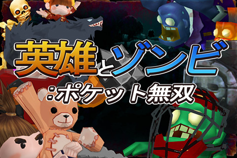 ꡼ No.017Υͥ / MASS EFFECT INFILTRATORפDead SpaceפʤEAȥ뤬¿ͲiPhone/iPadץꥻ