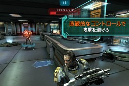 ꡼ No.001 | Mass Effect Infiltrator