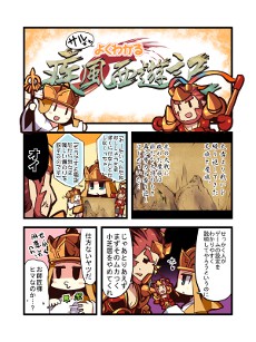 ꡼ No.008Υͥ / ͷѤդˤ饤RPGּͷס1500ꥯɦ¥ƥ罸򳫻ϡդ320ޤ